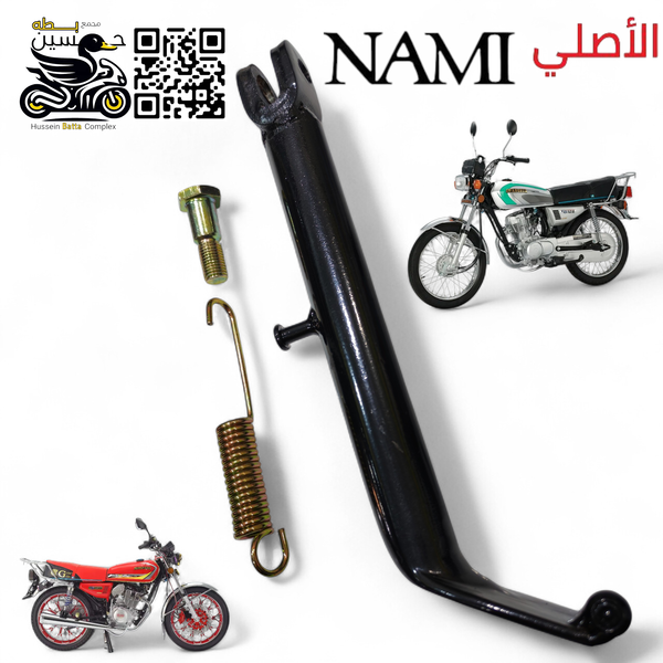 جك صفح نامه اصلي شلامجه + سبرنك + برغي 4 كير 5 كير  Image 1 Preview