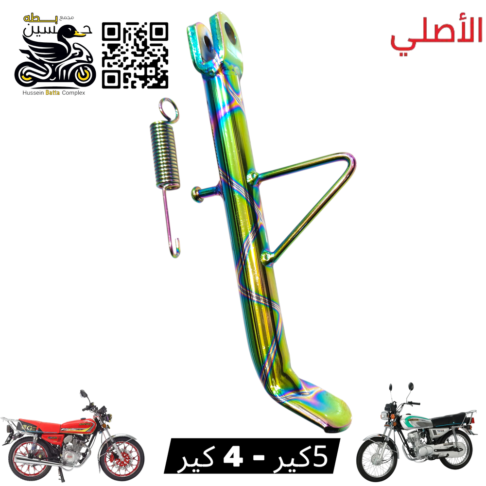 جك صفح ستان رياضي اصلي اخضر قوس قزح  Preview Image