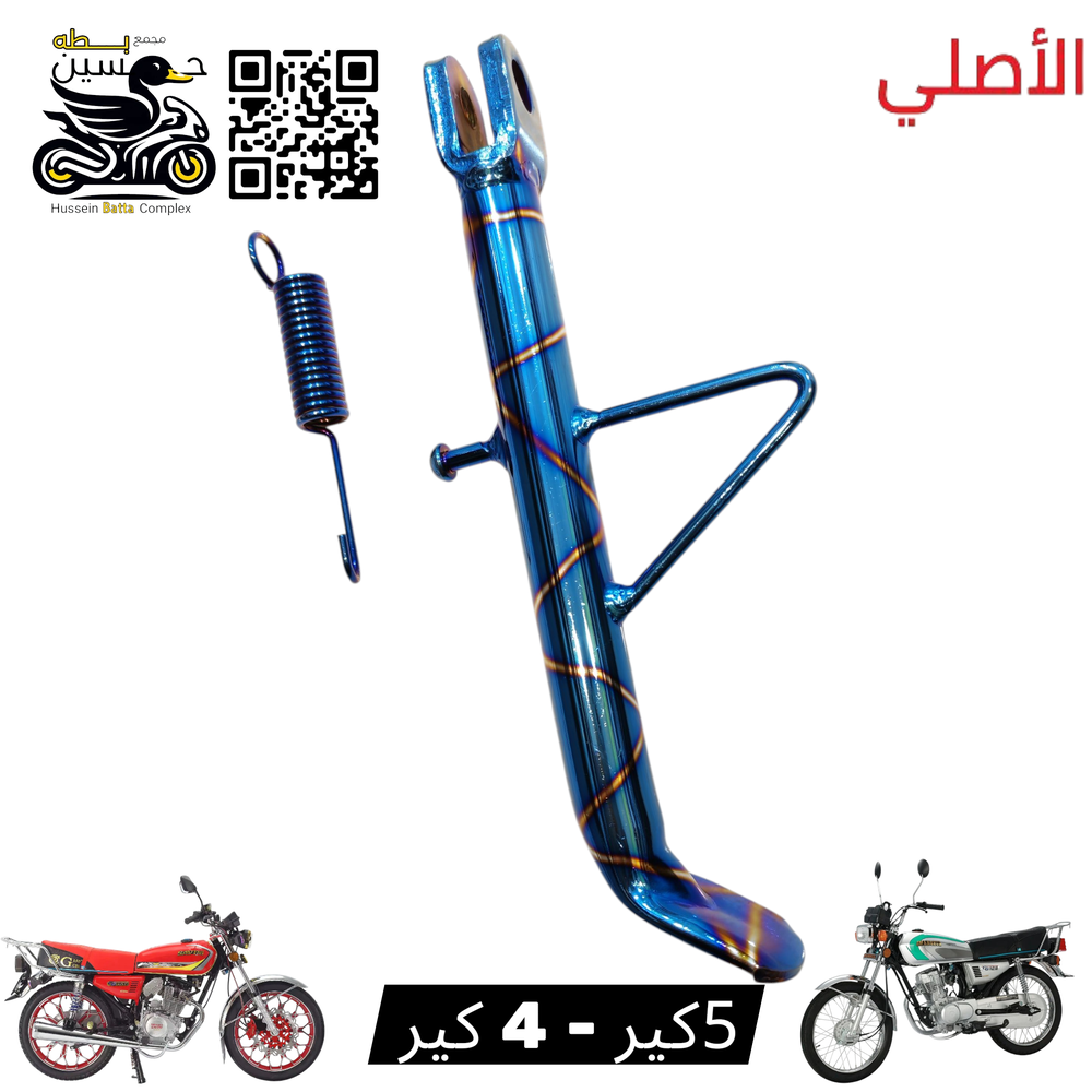 جك صفح ستان رياضي اصلي ازرق قوس قزح Preview Image