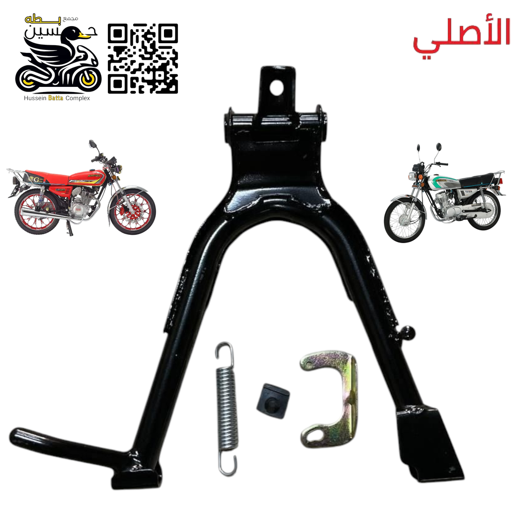 جك نص اصلي شمس + ملحقات - 4 كير 5 كير سافاني  Preview Image