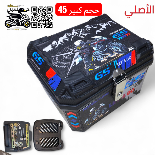 جنطه خلفي اصلي حجم 45 كبيره صندوق Image 1 Preview