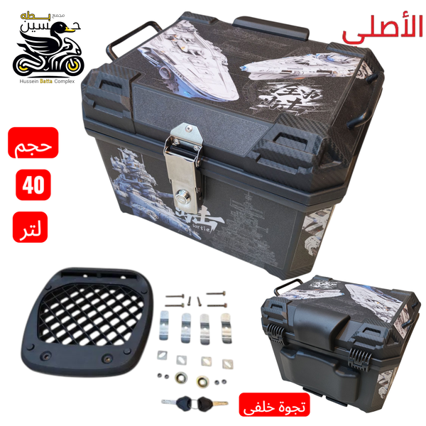 جنطه خلفي اصلي موشم باخره حجم 40 لتر Image 1 Preview