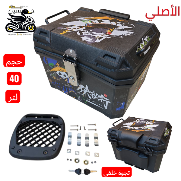 جنطه خلفي اصلي موشم دب حجم 40 لتر Image 1 Preview