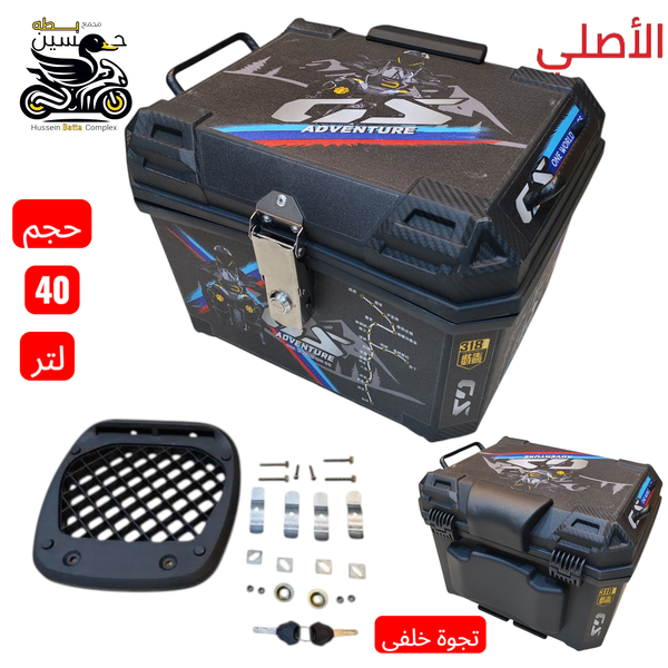 جنطه خلفي اصلي موشم دراجه X حجم 40 لتر Image 1 Preview