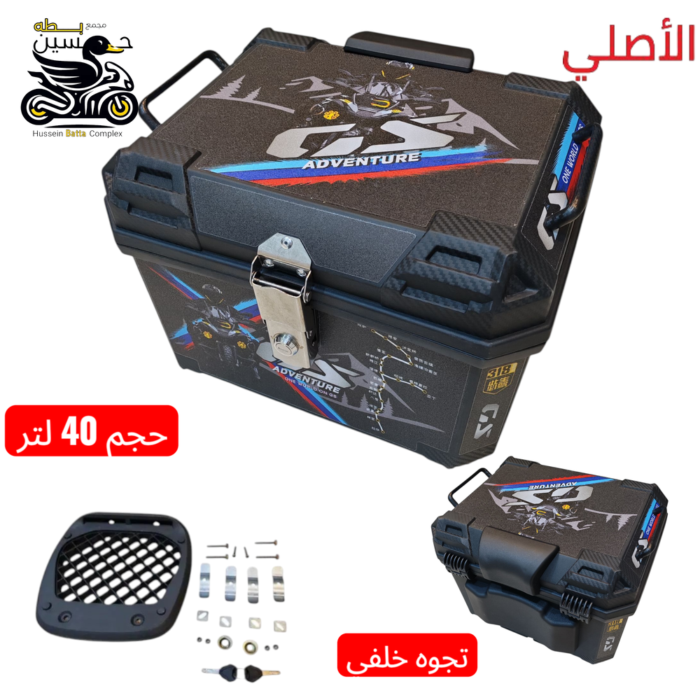 جنطه خلفي اصلي موشم كود 3 حجم 40 لتر Preview Image