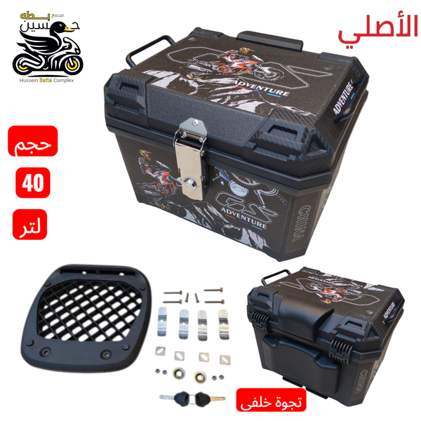 جنطه خلفي اصلي موشم قفاز GZ حجم 40 لتر Image 1 Preview