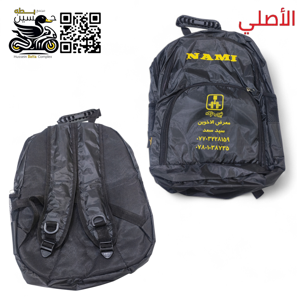 جنطه نامه اصلي شلامجه  Preview Image