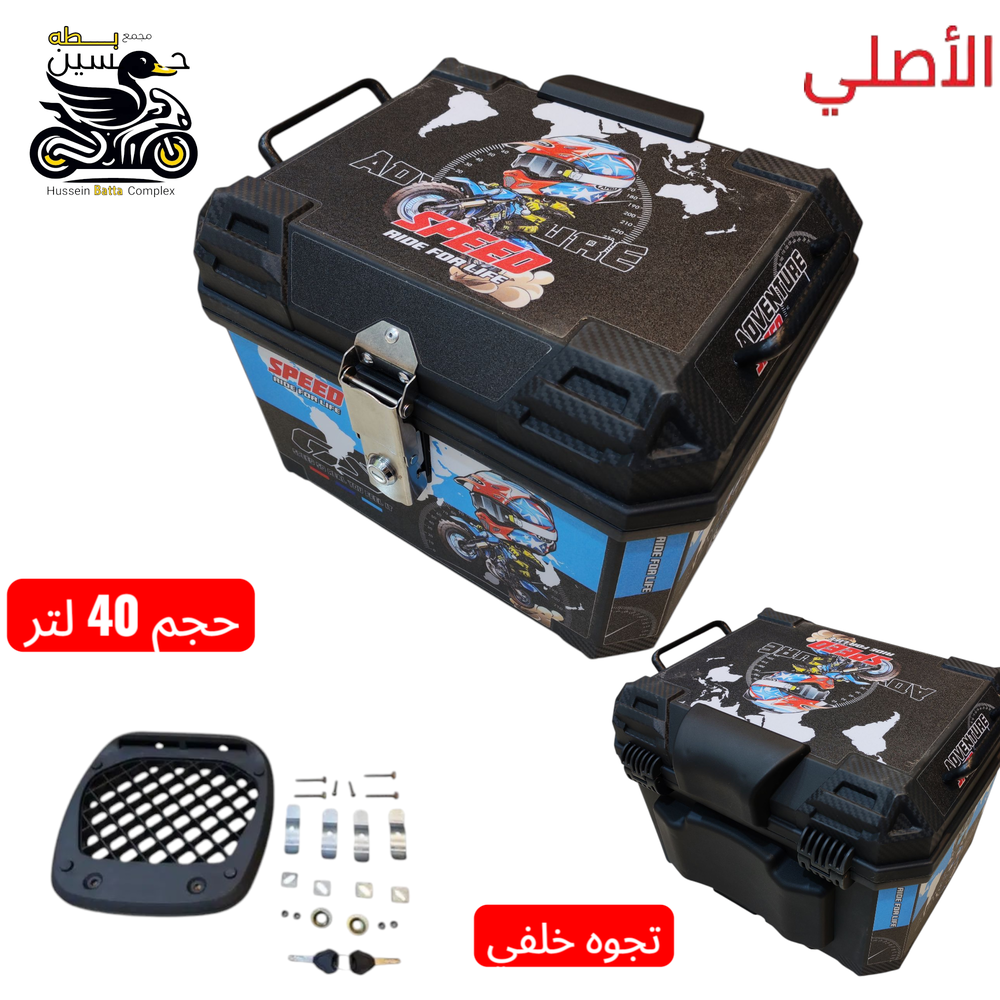 جنطه خلفي اصلي موشم كود 1 حجم 40 لتر Preview Image