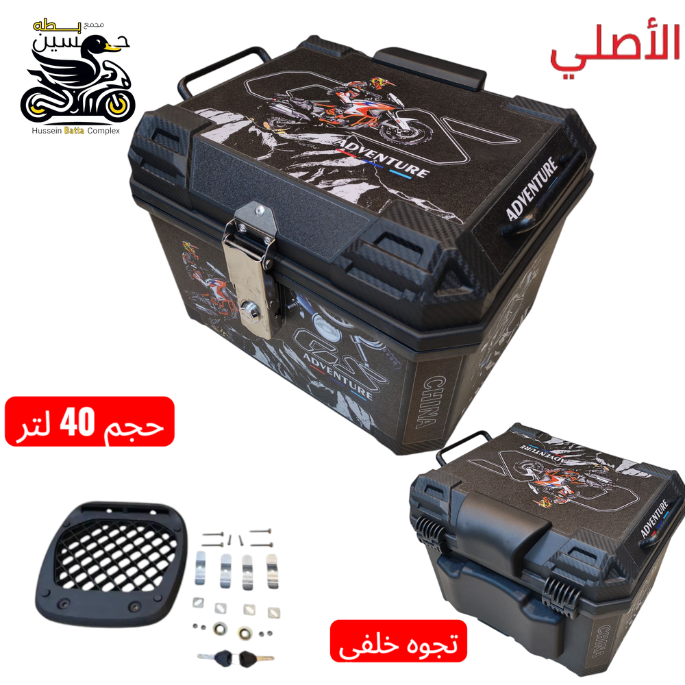 جنطه خلفي اصلي موشم كود 4 حجم 40 لتر Preview Image