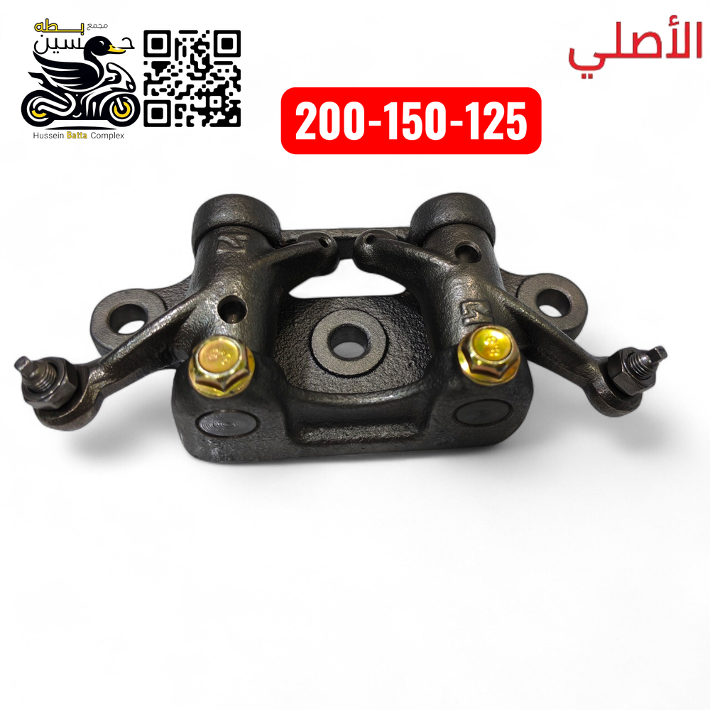 جسر جواكيج اصلي ضخم/ 4 كير 5 كير ستوته  Preview Image