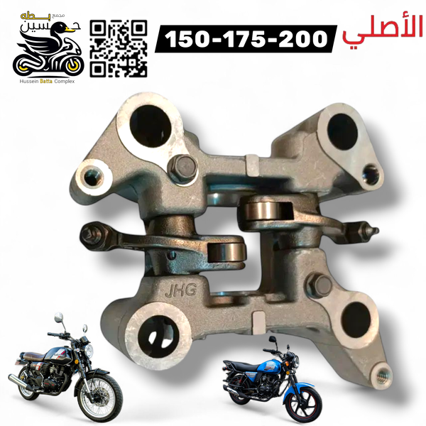 جسر جوكيج  بدون كام شفت دايوان نفخ اصلي + لايتي  Image 1 Preview