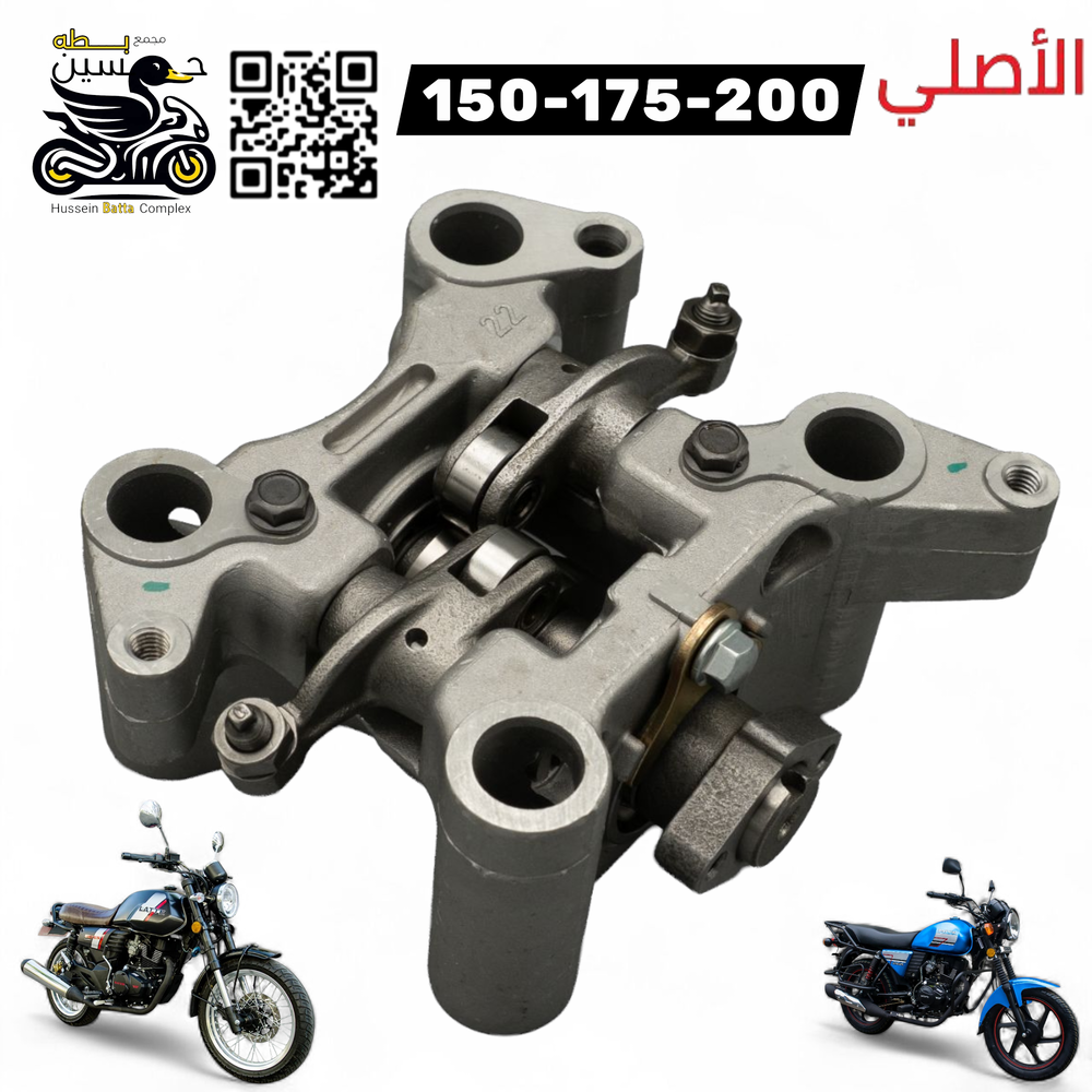 جسر جوكيج كامل مع كام شفت الأصلي دايوان نفخ + لايتي  Preview Image