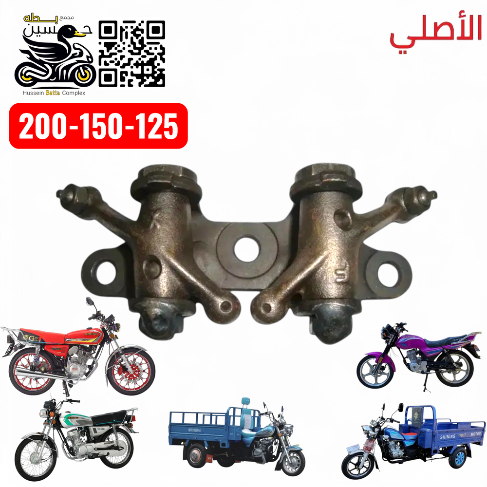 جسر جواكيج محرك 4 كير 5 كير ستوته اصلي دايوان عضم  Preview Image