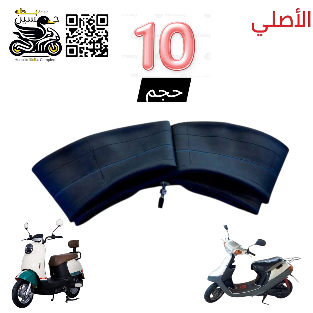 جوب 10 اصلي درجات اوتوماتيك و بطه ياماها Preview Image