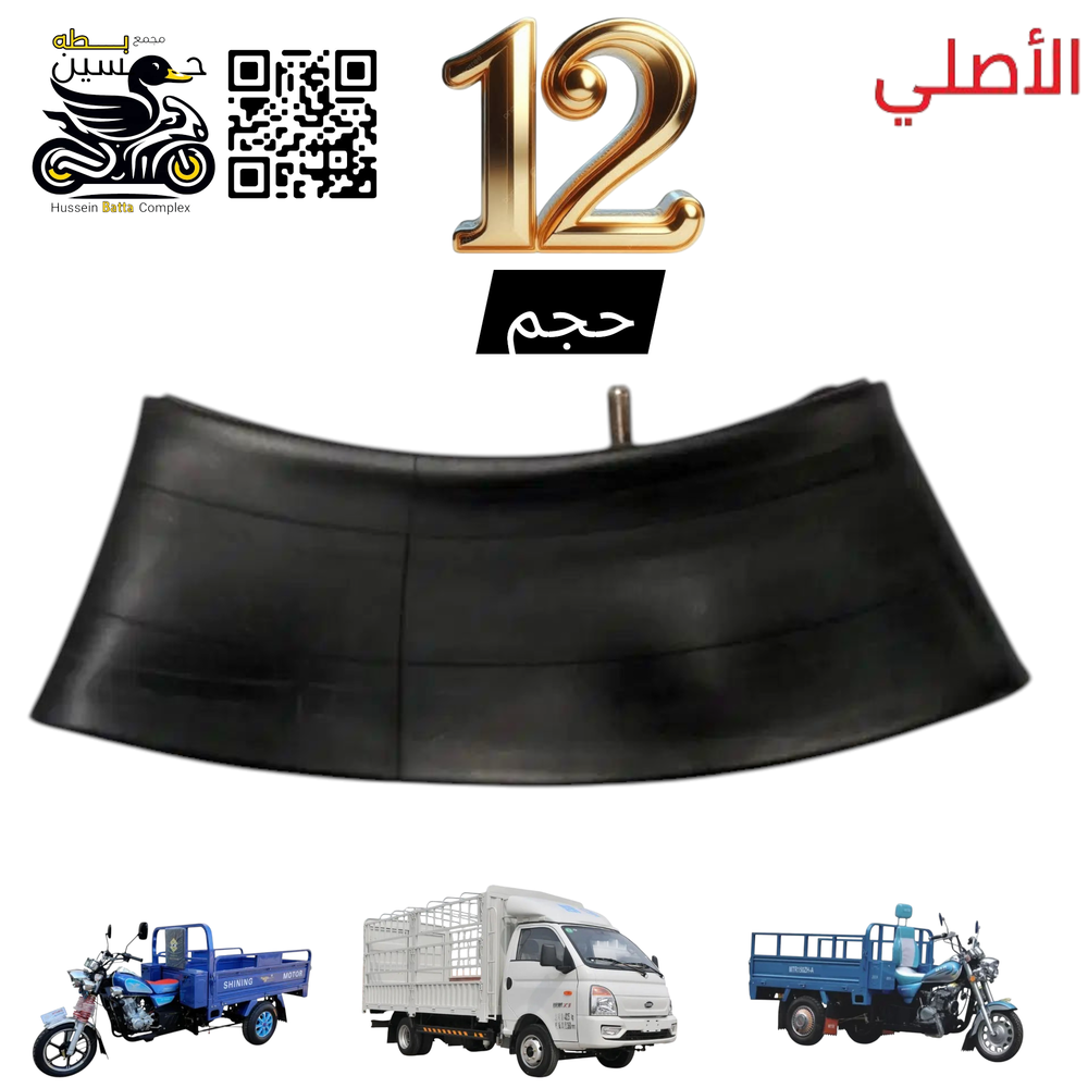 جوب 12 اصلي ستوته خلفي او كيه حمل  Preview Image