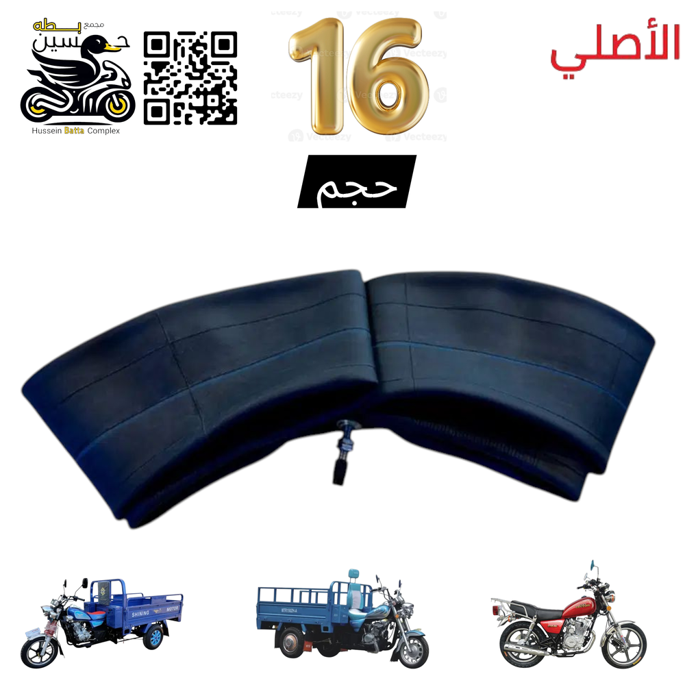 جوب 16 اصلي ستوته امامي صقر جونده خلفي يعمل  Preview Image