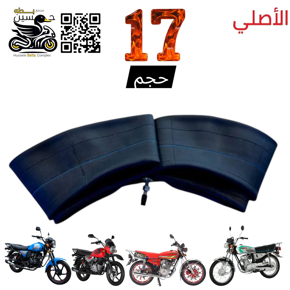 جوب 17 اصلي 4 كير 5 كير Preview Image