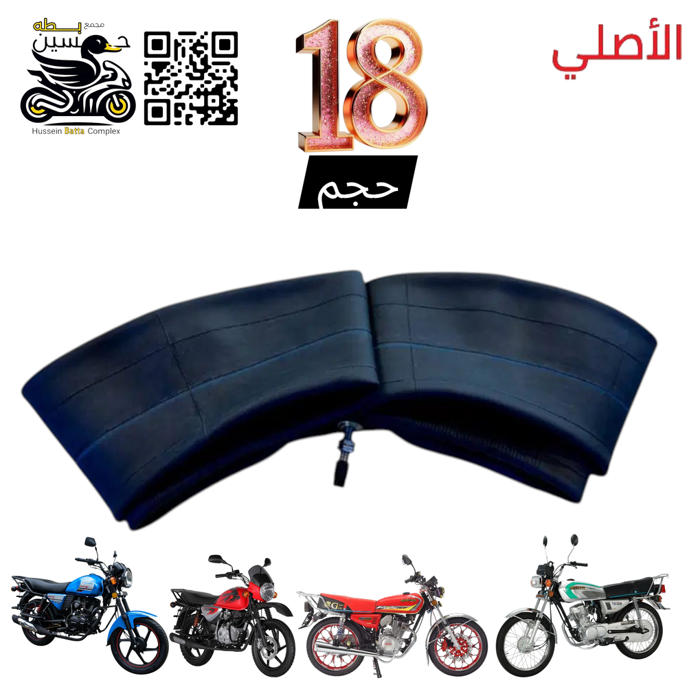 جوب 18 اصلي 4 كير 5 كير  Preview Image