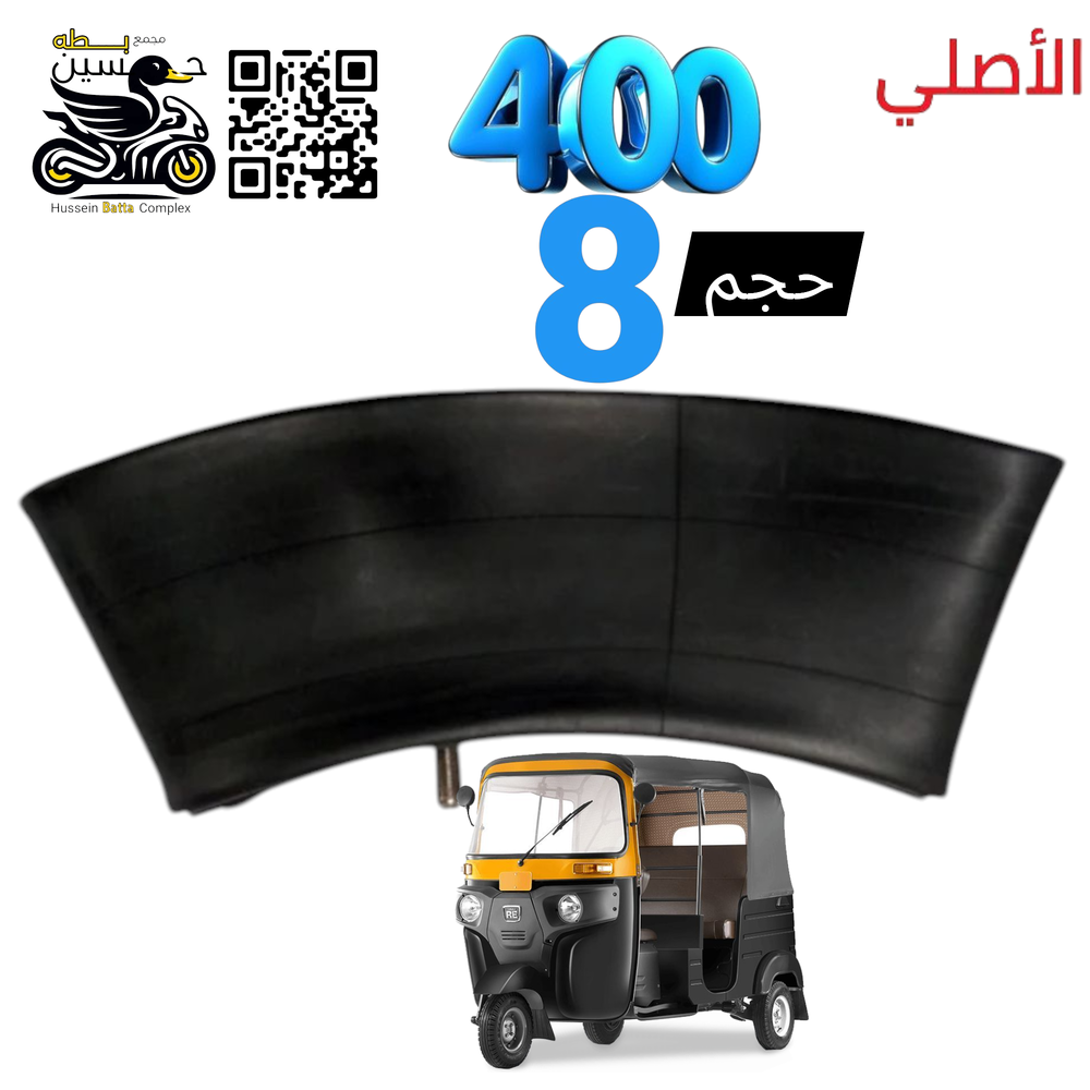 جوب تكتك بجاج قياس 8_4.00 Preview Image