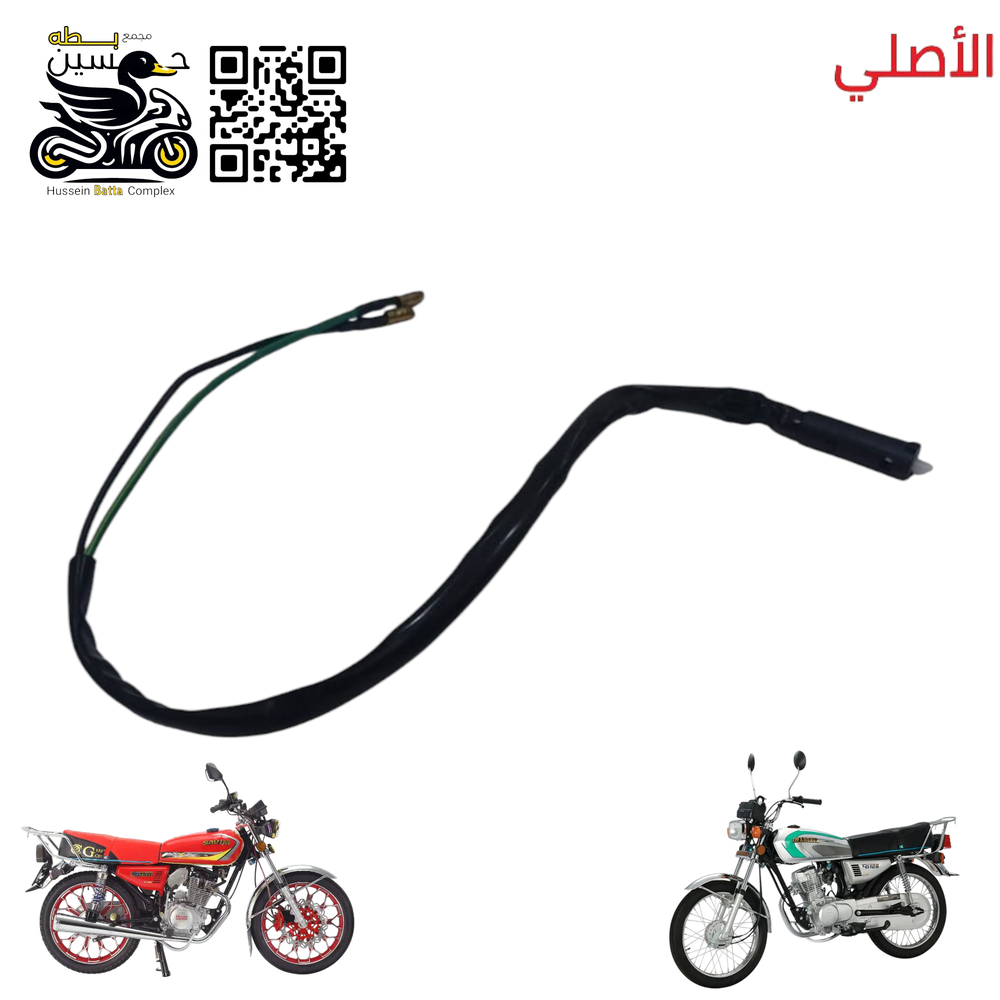 جوزه كلج داخلي اصلي سافاني سولنك تايكر نامه للدراجه ام يدات سود Preview Image