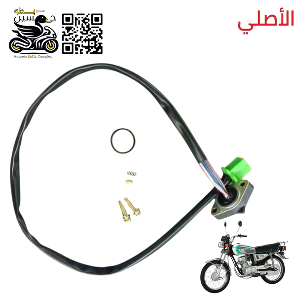 جوزه كير 4 نمر اصلي مع ملحقات  Image 1 Preview