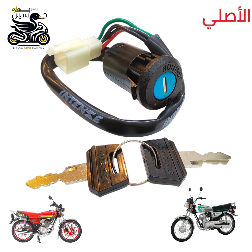 جوزه سويج انتنس اصلي - 4 كير 5 كير سافاني سولنك نامه تايكر Preview Image