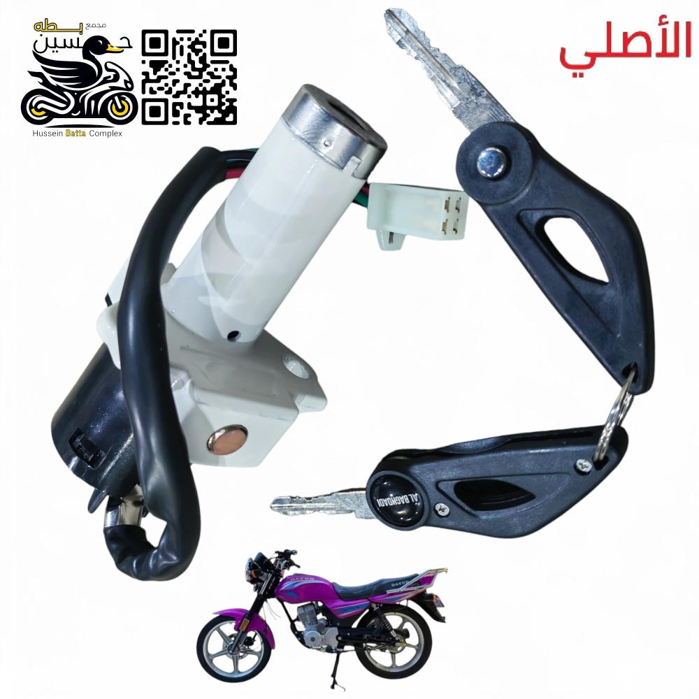 جوزه سويج دايوان عضم اصلي سويج سجبنه و تعمل شاينك  Preview Image