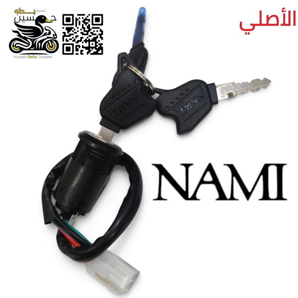 جوزه سويج نامه ايراني شلامجه اصلي 4 كير 5 كير  Image 1 Preview