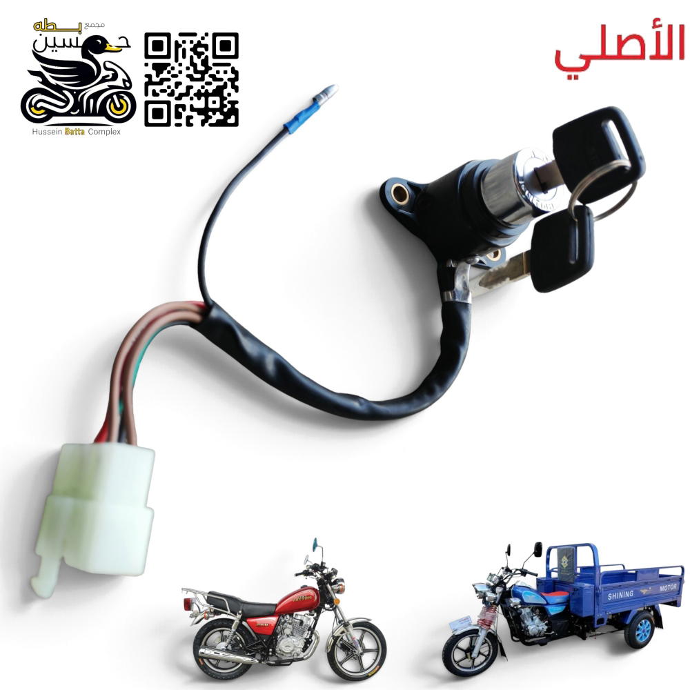 جوزه سويج ستوته جمره صقر جونده تعمل  Preview Image