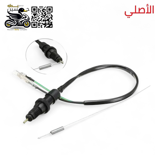 جوزه بريك حساس او بك ام كلبسات + سبرنك  Image 1 Preview