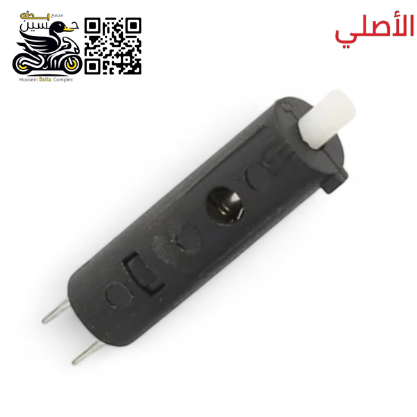 جوزه بريك او كلج امامي داخلي اصلي سافاني سولنك تايكر نامه للدراجه ام يدات سود  Image 1 Preview