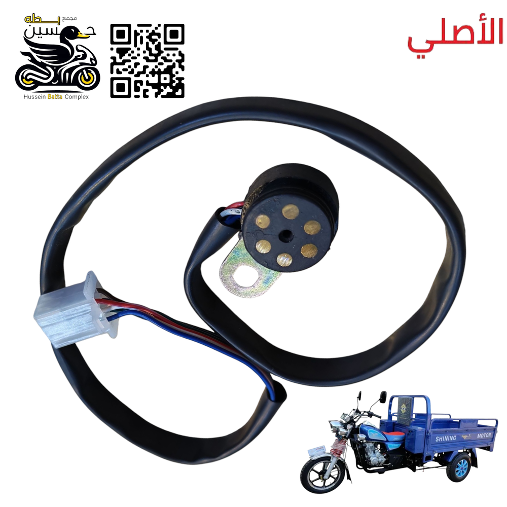 جوزه نمر 6 خطوط تك برغي ستوته جمره حساس  Preview Image