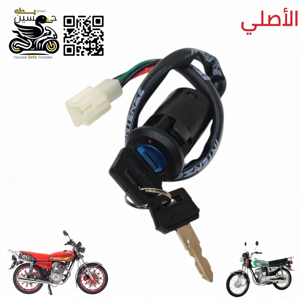 جوزه سويج انتنس اصلي - 4 كير 5 كير سافاني سولنك نامه تايكر  Preview Image