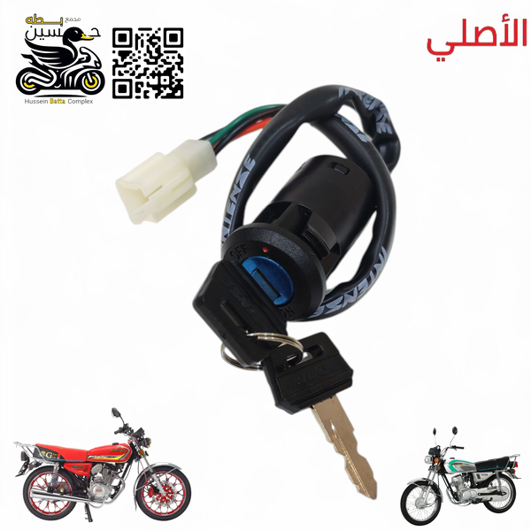 جوزه سويج انتنس اصلي - 4 كير 5 كير سافاني سولنك نامه تايكر  Image 1 Preview