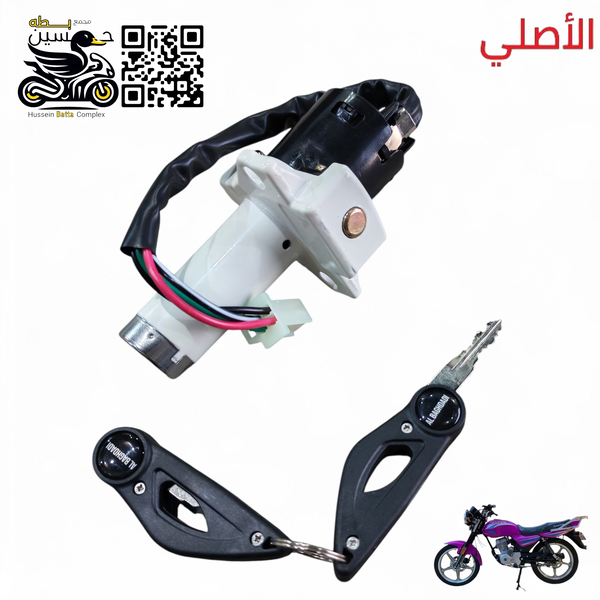جوزه سويج  دايوان عضم او هوشه  اصلي سويح سجينه Image 1 Preview
