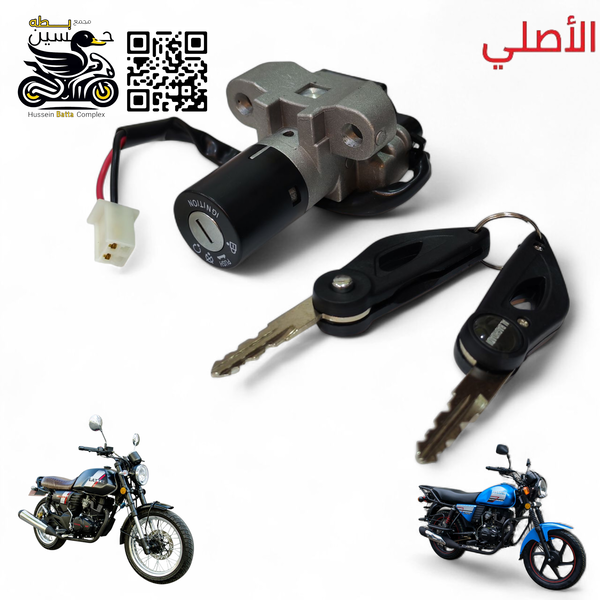 جوزه سويج دايون نفخ لايتي البغدادي الأصلي  Image 1 Preview