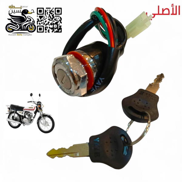 جوزه سويج نامه لايت مدور سويج مثلث اصلي حديد صمونه مربع  Image 1 Preview