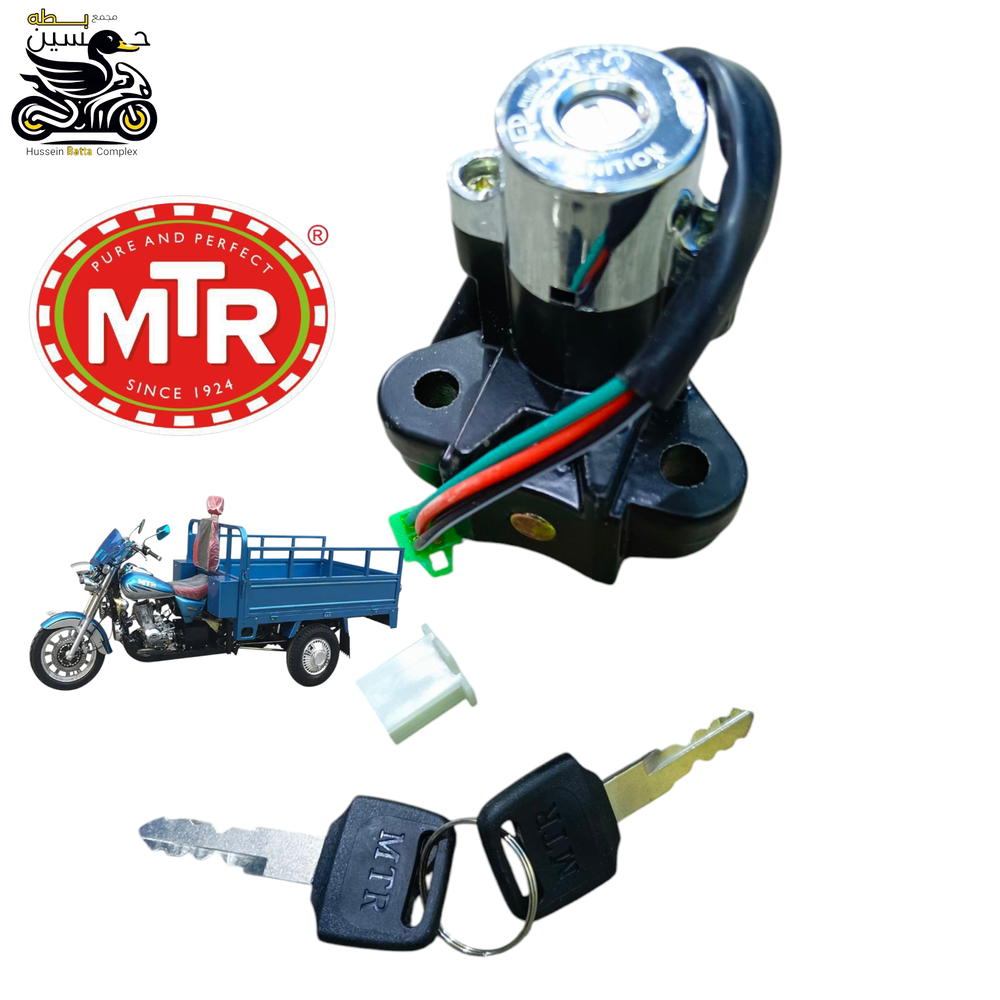 جوزه سويج ستوته MTR اصلي  Preview Image