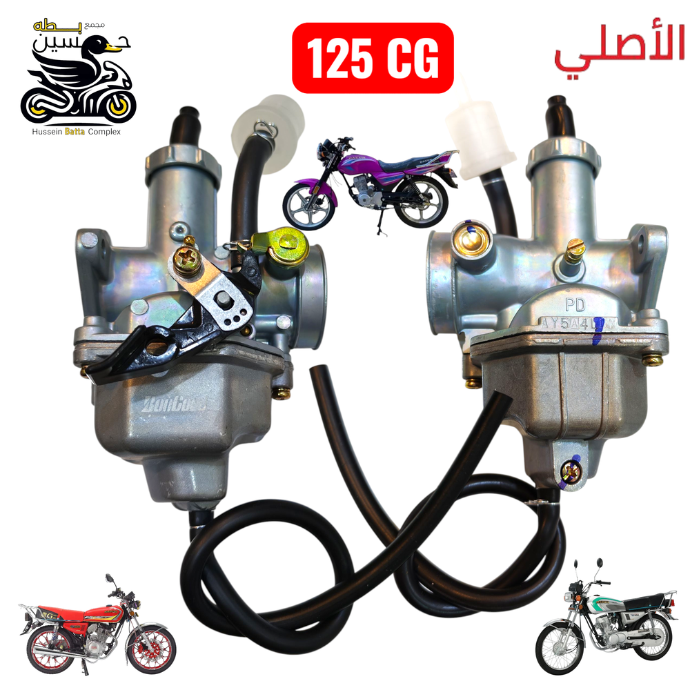 كابريته 125 اصلي بونكود - 4 كير 5 كير دايوان عضم  Preview Image