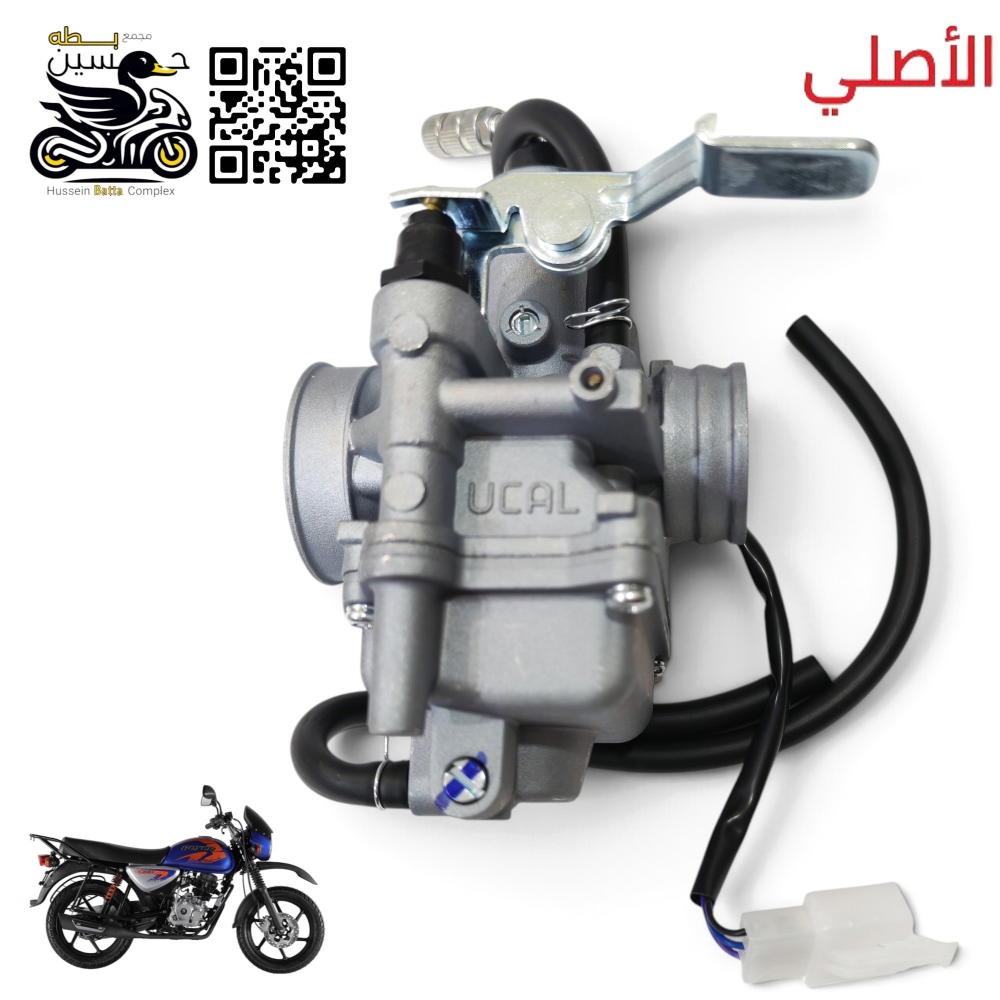 كابريته بوكسر اصلي من rz مصفه بلاد  Preview Image