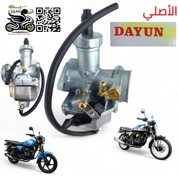 كابريته دايوان نفخ 200 اصلي و تعمل 150 Image 1 Preview