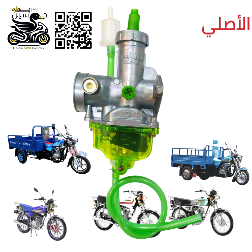 كابريته رياضي اخضر تعمل 125-150 اصلي 4 كير 5 كير  Preview Image