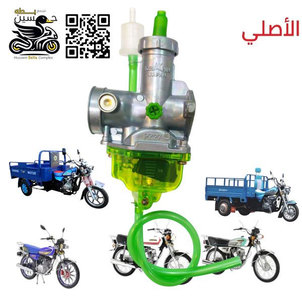 كابريته رياضي اخضر تعمل 125-150 اصلي 4 كير 5 كير  Image 1 Preview