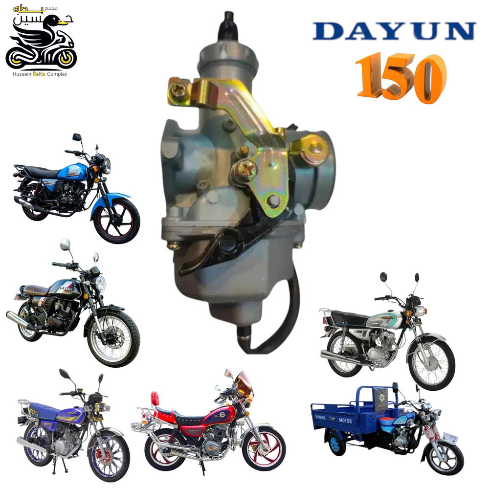 كابريته 150 اصلي 4 كير 5 كير + راسطه واير خنك Preview Image