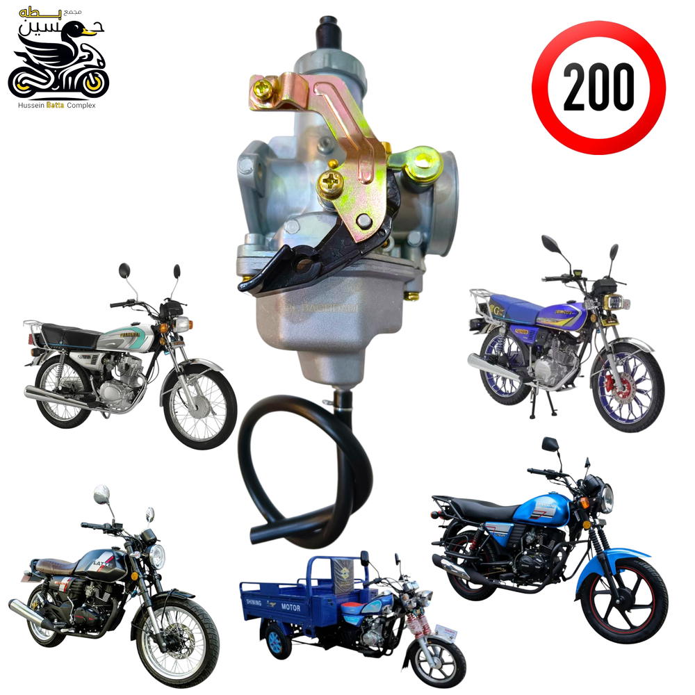 كابريته 200 اصلي + راسطه واير خنك دايوان 4 كير 5 كير لايتي  Preview Image