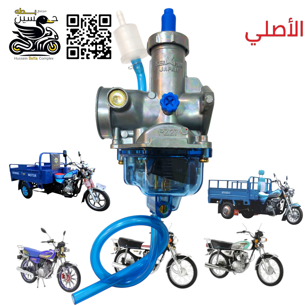 كابريته رياضي ازرق تعمل 125-150 اصلي 4 كير 5 كير Preview Image