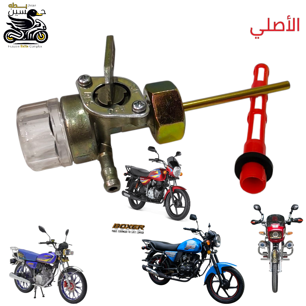 كاك بانزين اصلي MKZ كلاص شفاف بوري احتياط حديد 4 كير 5 كير بوكسر  Preview Image
