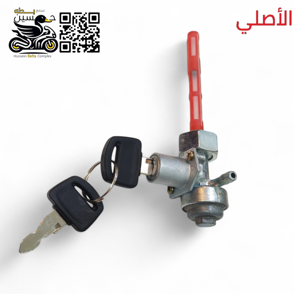 كاك بانزين اصلي دبل مفتاح مصفي داخلي 4 كير 5 كير سافاني سولنك ستوته دايوان نفخ عضم بوكسر  Image 1 Preview