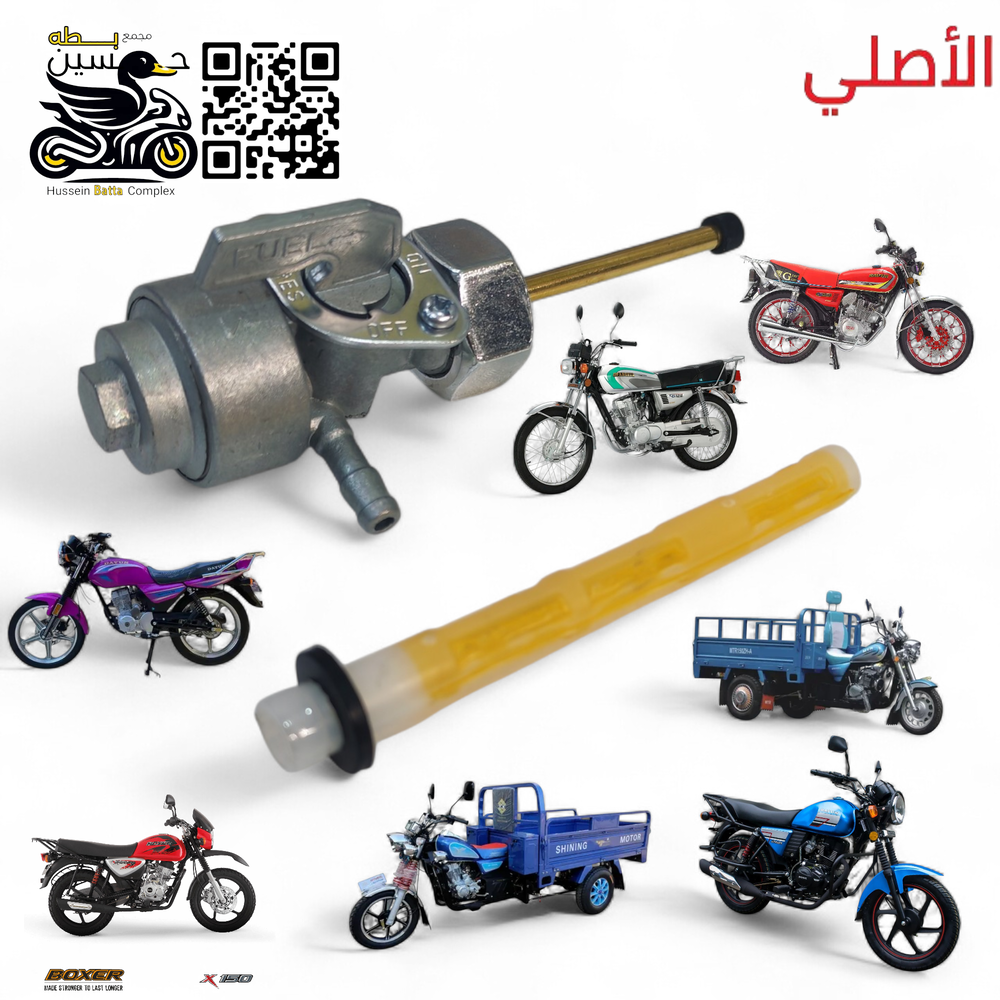 كاك بانزين اصلي 4 كير 5 كير ستوته بوكسر دايوان عضم نفخ  Preview Image