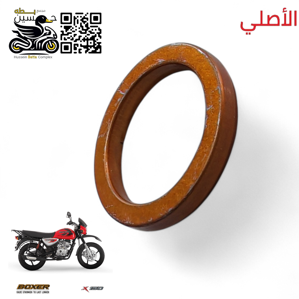 كعكه صالنصه بوكسر اصلي ذهبي جبره Preview Image